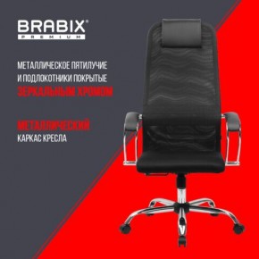 Кресло BRABIX PREMIUM "Ultimate EX-800" хром, плотная двойная сетка Х2, черное, 532911 в Тарко-Сале - tarko-sale.mebel24.online | фото 4