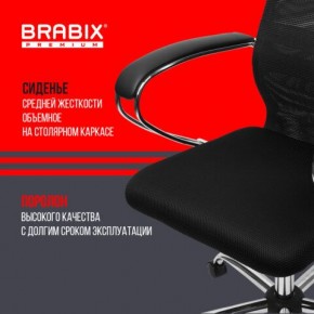 Кресло BRABIX PREMIUM "Ultimate EX-800" хром, плотная двойная сетка Х2, черное, 532911 в Тарко-Сале - tarko-sale.mebel24.online | фото 7
