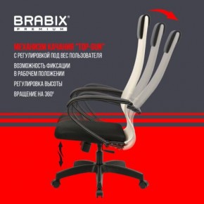 Кресло BRABIX PREMIUM "Ultimate EX-800" пластик, плотная двойная сетка Х2, черное/бежевое, 532916 в Тарко-Сале - tarko-sale.mebel24.online | фото 5