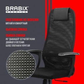 Кресло BRABIX PREMIUM "Ultimate EX-801" хром, плотная двойная сетка Х2, черное, 532917 в Тарко-Сале - tarko-sale.mebel24.online | фото 4