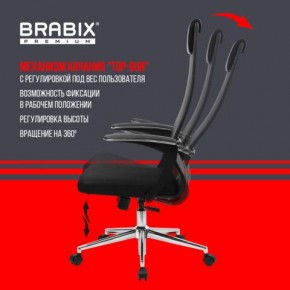 Кресло BRABIX PREMIUM "Ultimate EX-801" хром, плотная двойная сетка Х2, черное, 532917 в Тарко-Сале - tarko-sale.mebel24.online | фото 6
