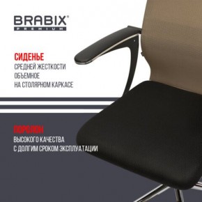 Кресло BRABIX PREMIUM "Ultimate EX-801" хром, плотная двойная сетка Х2, черное/коричневое, 532920 в Тарко-Сале - tarko-sale.mebel24.online | фото 3