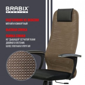 Кресло BRABIX PREMIUM "Ultimate EX-801" хром, плотная двойная сетка Х2, черное/коричневое, 532920 в Тарко-Сале - tarko-sale.mebel24.online | фото 7