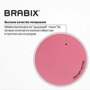 Кресло BRABIX "Fly MG-396W", с подлокотниками, пластик белый, сетка, розовое, 533008 в Тарко-Сале - tarko-sale.mebel24.online | фото 7