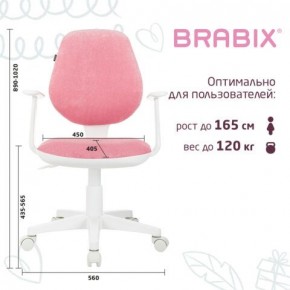 Кресло детское BRABIX "Fancy MG-201W", с подлокотниками, пластик белый, ткань вельветовая, розовое, 533009 в Тарко-Сале - tarko-sale.mebel24.online | фото 5