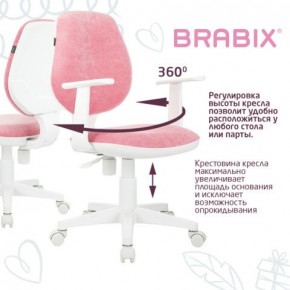 Кресло детское BRABIX "Fancy MG-201W", с подлокотниками, пластик белый, ткань вельветовая, розовое, 533009 в Тарко-Сале - tarko-sale.mebel24.online | фото 6