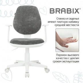 Кресло детское BRABIX "Fancy MG-201W", с подлокотниками, пластик белый, велюр, серое, 533010 в Тарко-Сале - tarko-sale.mebel24.online | фото 6