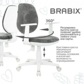 Кресло детское BRABIX "Fancy MG-201W", с подлокотниками, пластик белый, велюр, серое, 533010 в Тарко-Сале - tarko-sale.mebel24.online | фото 7