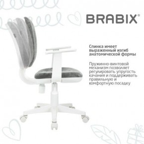 Кресло детское BRABIX "Fancy MG-201W", с подлокотниками, пластик белый, велюр, серое, 533010 в Тарко-Сале - tarko-sale.mebel24.online | фото 8