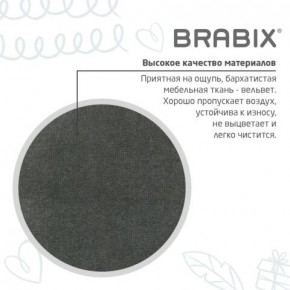 Кресло детское BRABIX "Fancy MG-201W", с подлокотниками, пластик белый, велюр, серое, 533010 в Тарко-Сале - tarko-sale.mebel24.online | фото 9