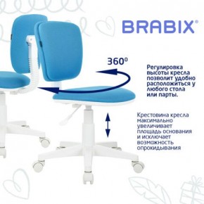 Кресло детское BRABIX "Joy MG-204W", без подлокотников, пластик белый, ткань TW, голубое, 533012 в Тарко-Сале - tarko-sale.mebel24.online | фото 4