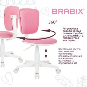 Кресло детское BRABIX "Joy MG-204W", без подлокотников, пластик белый, ткань TW, розовое, 533011 в Тарко-Сале - tarko-sale.mebel24.online | фото 4