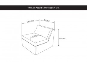 Кресло для отдыха Йоки коричневое, ткань рогожка в Тарко-Сале - tarko-sale.mebel24.online | фото 3