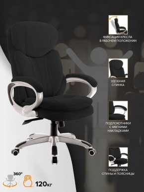Кресло для руководителя Boss T в Тарко-Сале - tarko-sale.mebel24.online | фото 4