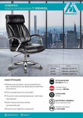 Кресло для руководителя Бюрократ T-9904NSL в Тарко-Сале - tarko-sale.mebel24.online | фото 12