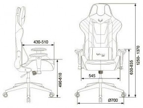 Кресло игровое VIKING 4 AERO RED в Тарко-Сале - tarko-sale.mebel24.online | фото 12