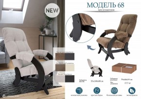 Кресло-качалка Модель 68 в Тарко-Сале - tarko-sale.mebel24.online | фото 10