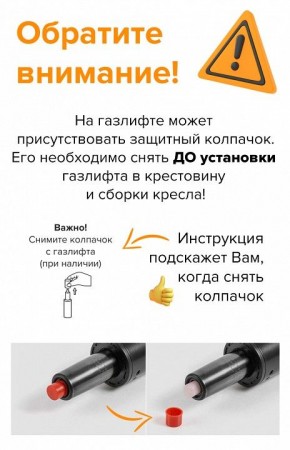 Кресло компьютерное Bamboo в Тарко-Сале - tarko-sale.mebel24.online | фото 4
