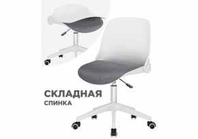 Кресло компьютерное Zarius в Тарко-Сале - tarko-sale.mebel24.online | фото 8