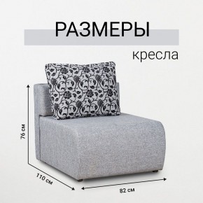 Кресло-кровать Нептун Аслан серый в Тарко-Сале - tarko-sale.mebel24.online | фото 3