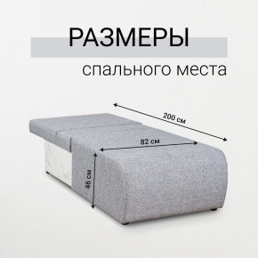 Кресло-кровать Нептун Аслан серый в Тарко-Сале - tarko-sale.mebel24.online | фото 5