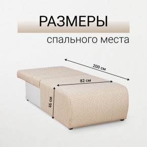 Кресло-кровать Нептун Ратибор светлый в Тарко-Сале - tarko-sale.mebel24.online | фото 5