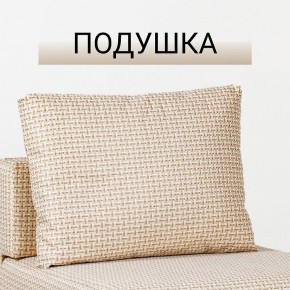 Кресло-кровать Нептун Ратибор светлый в Тарко-Сале - tarko-sale.mebel24.online | фото 8