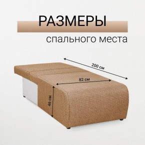 Кресло-кровать Нептун Ратибор темный в Тарко-Сале - tarko-sale.mebel24.online | фото 5