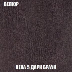 Кресло-кровать + Пуф Кристалл (ткань до 300) Боннель в Тарко-Сале - tarko-sale.mebel24.online | фото 10