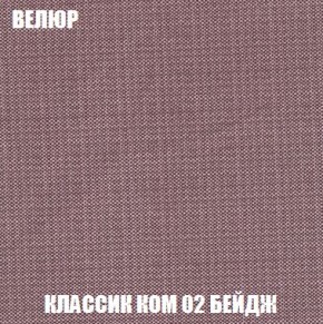 Кресло-кровать + Пуф Кристалл (ткань до 300) Боннель в Тарко-Сале - tarko-sale.mebel24.online | фото 11