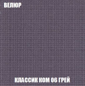Кресло-кровать + Пуф Кристалл (ткань до 300) Боннель в Тарко-Сале - tarko-sale.mebel24.online | фото 12