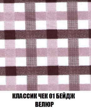 Кресло-кровать + Пуф Кристалл (ткань до 300) Боннель в Тарко-Сале - tarko-sale.mebel24.online | фото 13