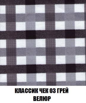 Кресло-кровать + Пуф Кристалл (ткань до 300) Боннель в Тарко-Сале - tarko-sale.mebel24.online | фото 14