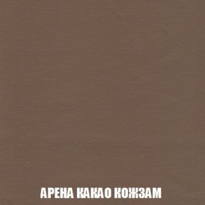 Кресло-кровать + Пуф Кристалл (ткань до 300) Боннель в Тарко-Сале - tarko-sale.mebel24.online | фото 19