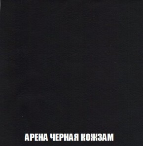 Кресло-кровать + Пуф Кристалл (ткань до 300) Боннель в Тарко-Сале - tarko-sale.mebel24.online | фото 23