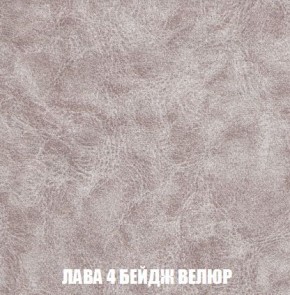 Кресло-кровать + Пуф Кристалл (ткань до 300) Боннель в Тарко-Сале - tarko-sale.mebel24.online | фото 29