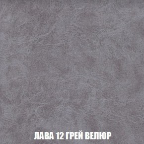 Кресло-кровать + Пуф Кристалл (ткань до 300) Боннель в Тарко-Сале - tarko-sale.mebel24.online | фото 31