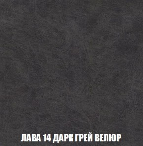 Кресло-кровать + Пуф Кристалл (ткань до 300) Боннель в Тарко-Сале - tarko-sale.mebel24.online | фото 32
