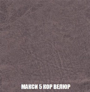 Кресло-кровать + Пуф Кристалл (ткань до 300) Боннель в Тарко-Сале - tarko-sale.mebel24.online | фото 34