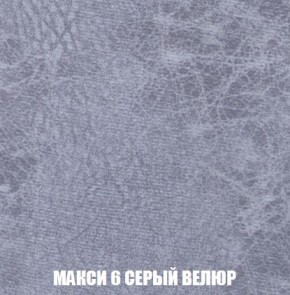 Кресло-кровать + Пуф Кристалл (ткань до 300) Боннель в Тарко-Сале - tarko-sale.mebel24.online | фото 35