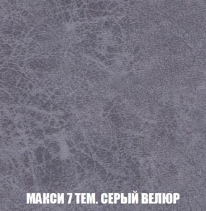 Кресло-кровать + Пуф Кристалл (ткань до 300) Боннель в Тарко-Сале - tarko-sale.mebel24.online | фото 36