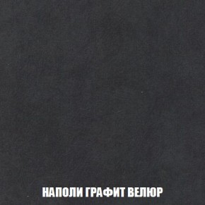 Кресло-кровать + Пуф Кристалл (ткань до 300) Боннель в Тарко-Сале - tarko-sale.mebel24.online | фото 39
