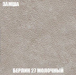 Кресло-кровать + Пуф Кристалл (ткань до 300) Боннель в Тарко-Сале - tarko-sale.mebel24.online | фото 4