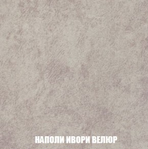 Кресло-кровать + Пуф Кристалл (ткань до 300) Боннель в Тарко-Сале - tarko-sale.mebel24.online | фото 40