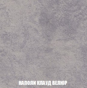 Кресло-кровать + Пуф Кристалл (ткань до 300) Боннель в Тарко-Сале - tarko-sale.mebel24.online | фото 41