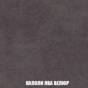 Кресло-кровать + Пуф Кристалл (ткань до 300) Боннель в Тарко-Сале - tarko-sale.mebel24.online | фото 42