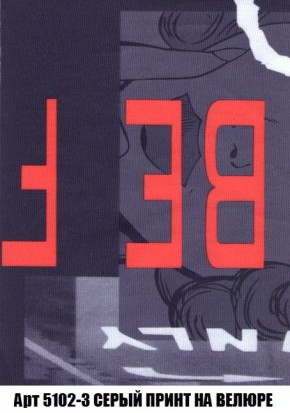 Кресло-кровать + Пуф Кристалл (ткань до 300) Боннель в Тарко-Сале - tarko-sale.mebel24.online | фото 45