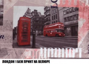 Кресло-кровать + Пуф Кристалл (ткань до 300) Боннель в Тарко-Сале - tarko-sale.mebel24.online | фото 46