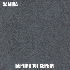 Кресло-кровать + Пуф Кристалл (ткань до 300) Боннель в Тарко-Сале - tarko-sale.mebel24.online | фото 5