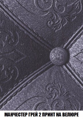 Кресло-кровать + Пуф Кристалл (ткань до 300) Боннель в Тарко-Сале - tarko-sale.mebel24.online | фото 51